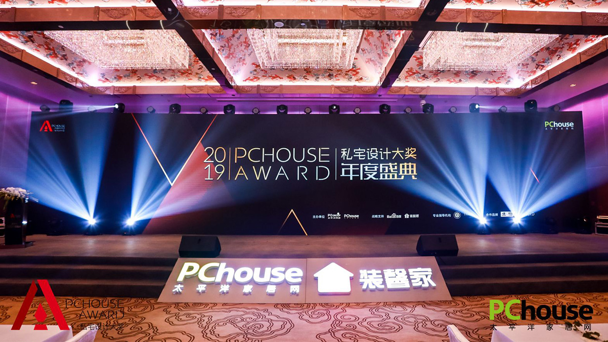 致敬設計，致敬生活|得高榮獲PChouse年度創(chuàng)新價值獎 1-1