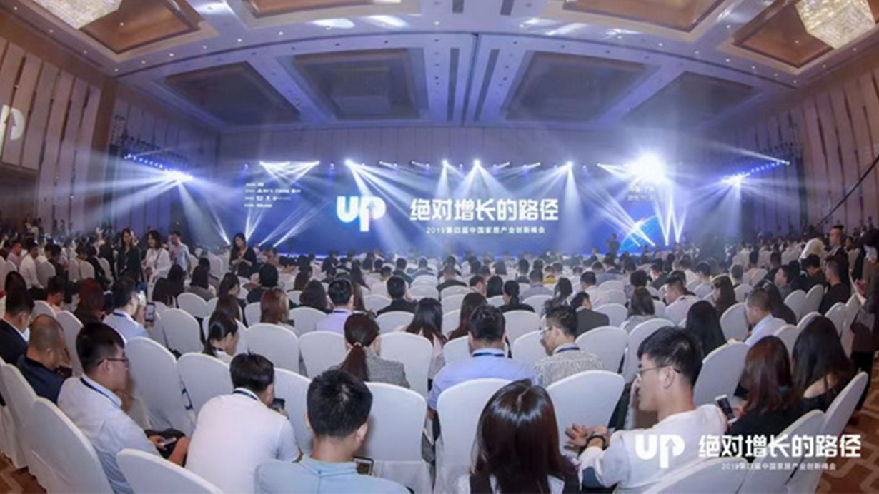 得高品質(zhì)爭(zhēng)先，榮獲2019年度中國(guó)家居產(chǎn)業(yè)品牌獎(jiǎng)優(yōu)秀進(jìn)口品牌 11