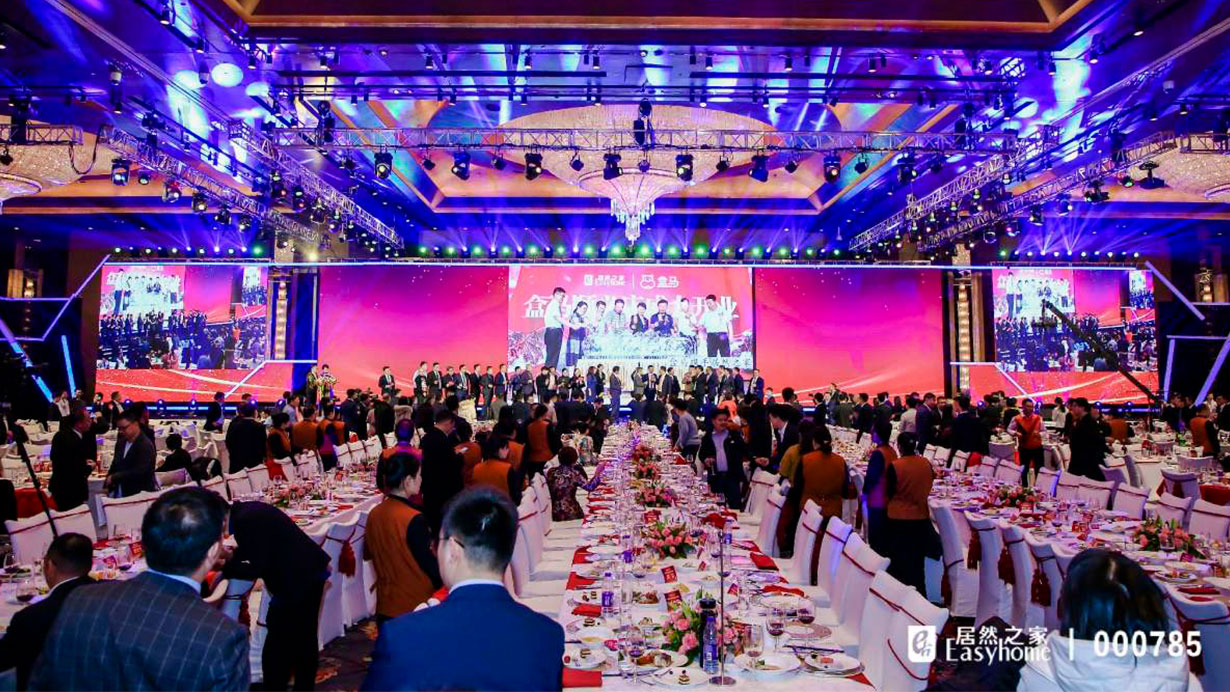 攜手筑夢(mèng)，載譽(yù)前行|得高榮獲“居然之家20周年VIP合作伙伴”稱號(hào) 22