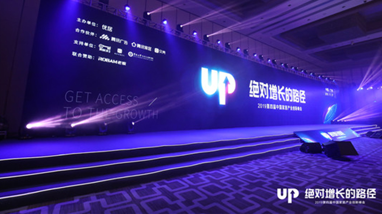 得高品質(zhì)爭(zhēng)先，榮獲2019年度中國(guó)家居產(chǎn)業(yè)品牌獎(jiǎng)優(yōu)秀進(jìn)口品牌 13