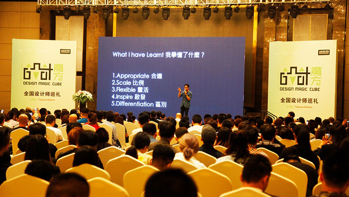 空間魔術(shù)師陳德堅(jiān)老師，引領(lǐng)奇幻設(shè)計(jì)之旅 pic3
