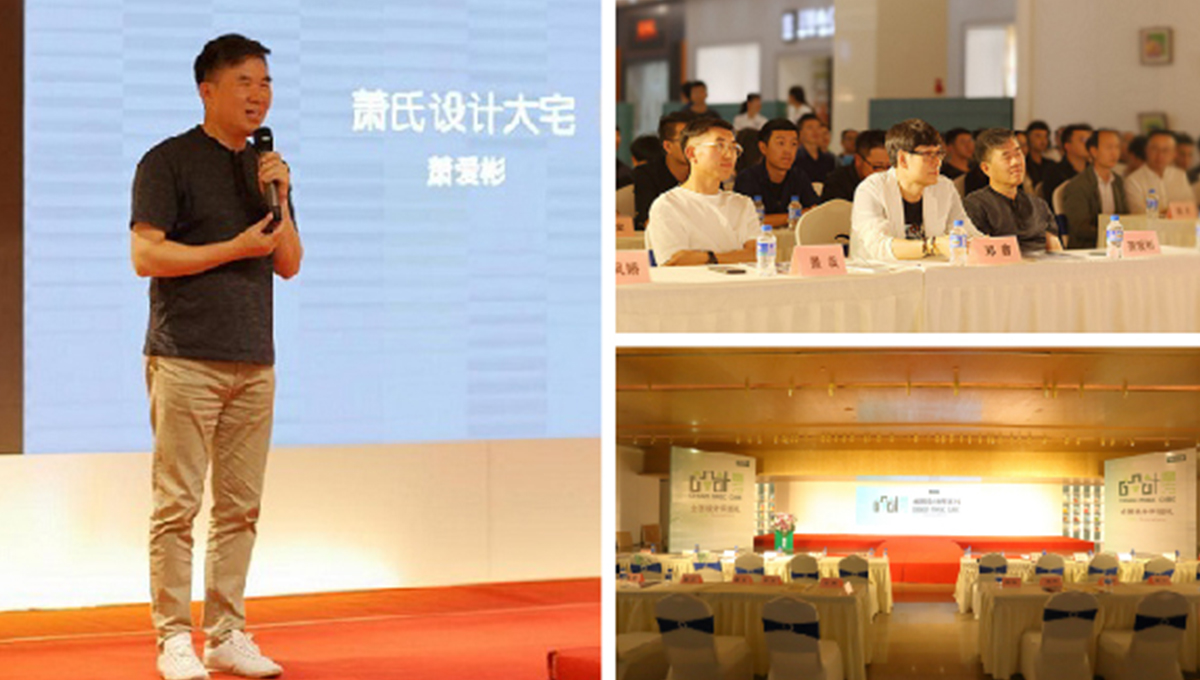 設(shè)計(jì)魔方火熱來(lái)襲，攜手昆明過(guò)