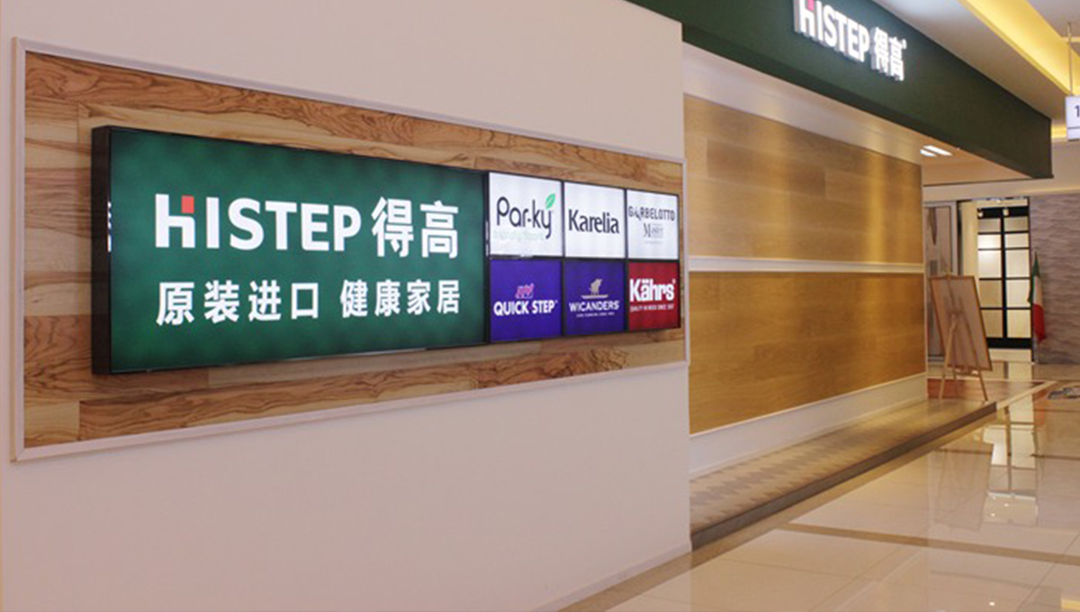 明碼實價——以品質(zhì)為先，用真誠對話 1