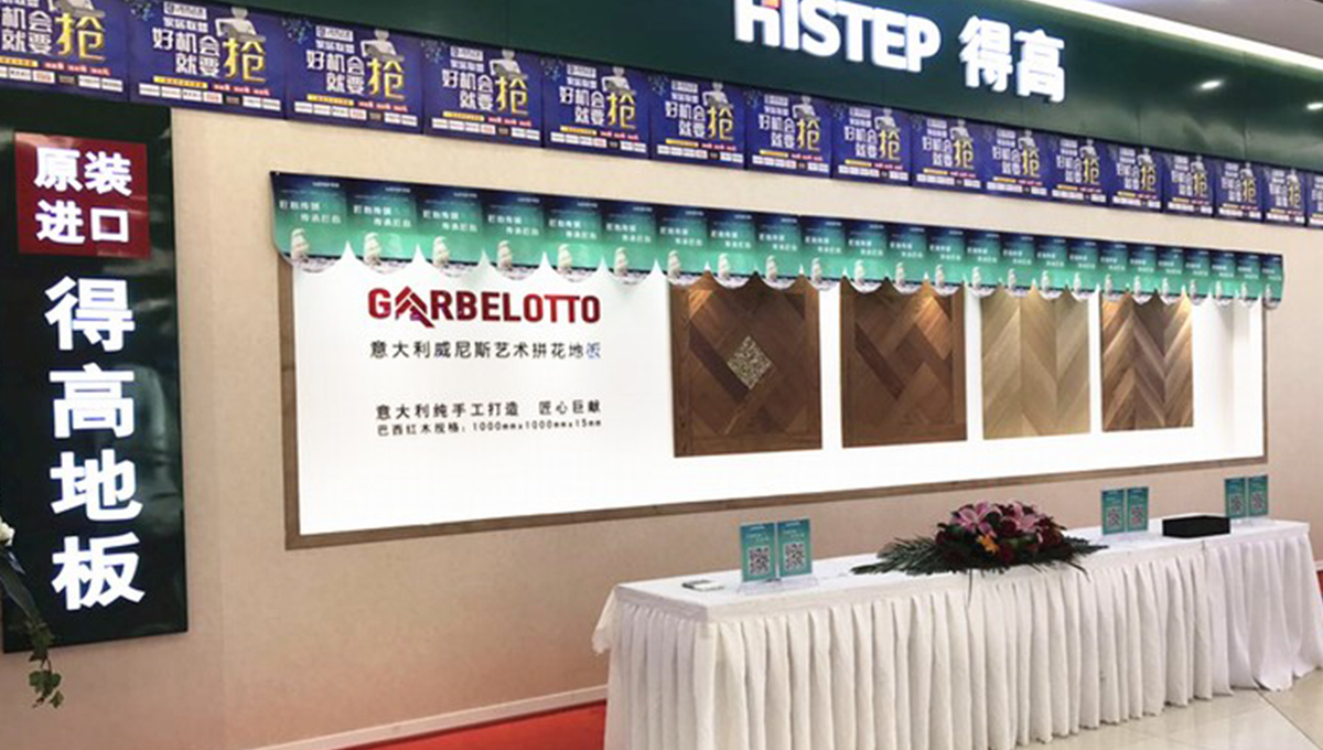 得高“匠心傳城”長(zhǎng)春站完美落幕，大師邱春瑞演繹匠心之旅 11