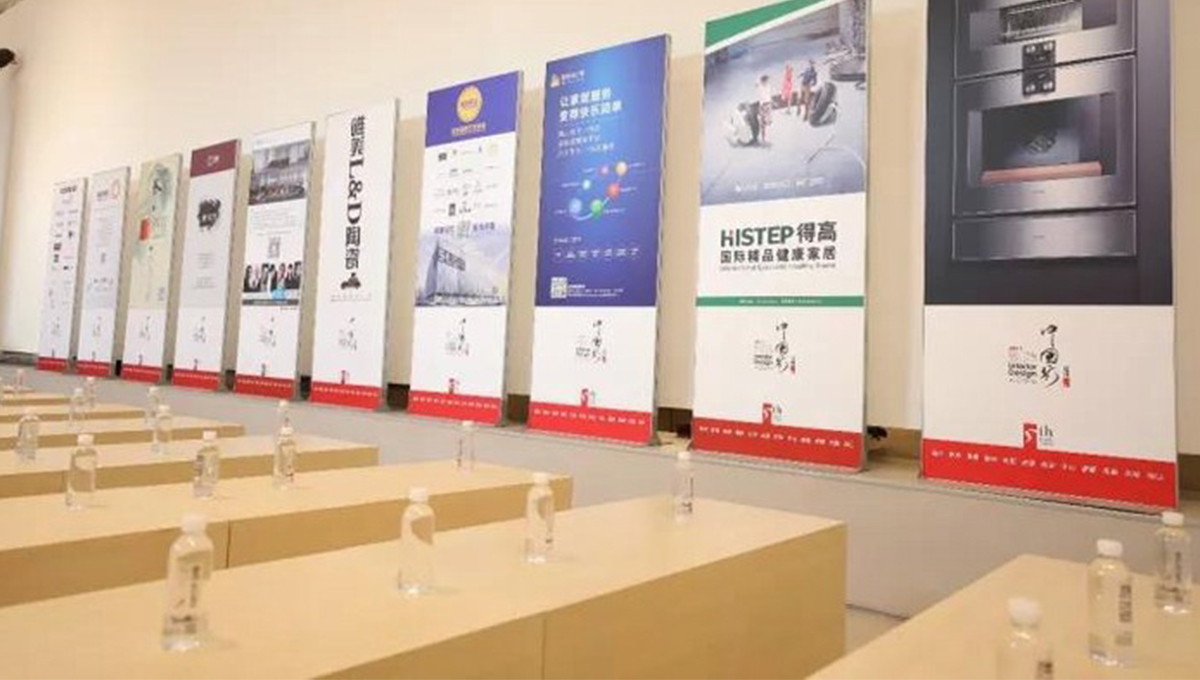 2017年第五季室內(nèi)設(shè)計(jì)﹒中國(guó)行--名家論壇成都站|東方藝術(shù)應(yīng)有高度 1