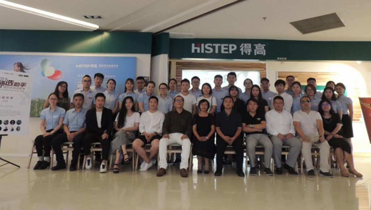 2017“大師選助手”設(shè)計新銳選拔賽正式啟動，主分會場精彩紛呈，別開生面 8