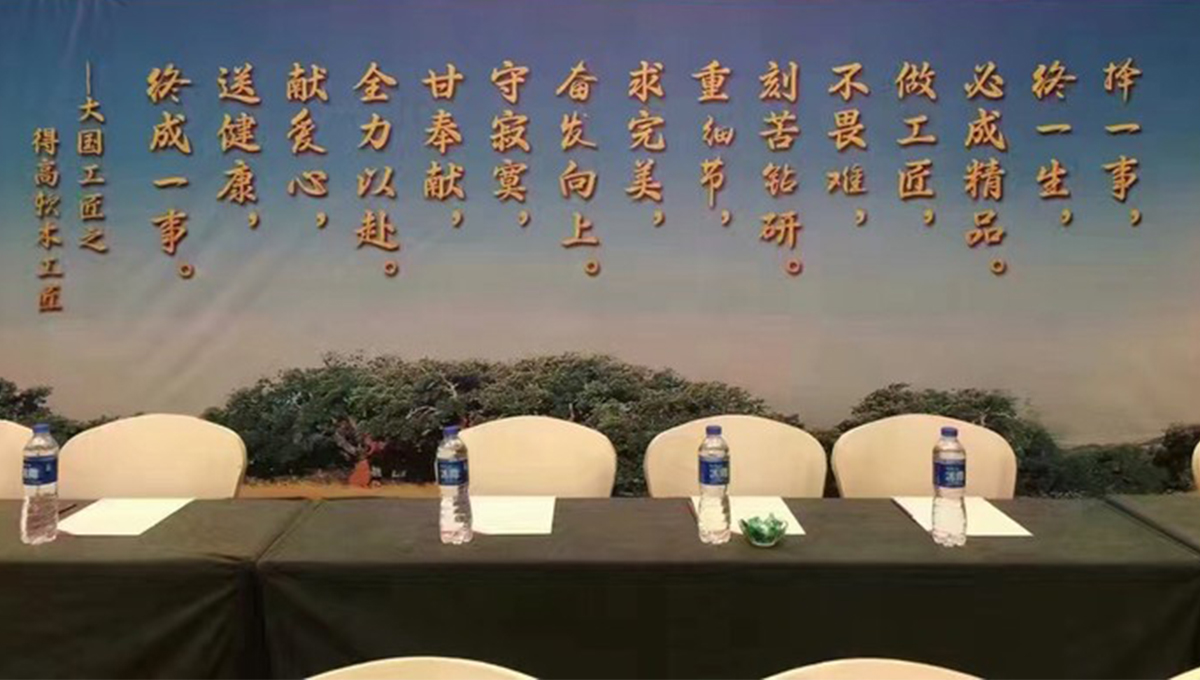 得高2017 全國經(jīng)銷商大會圓滿落幕 弘揚(yáng)工匠精神，追求卓越夢想 1