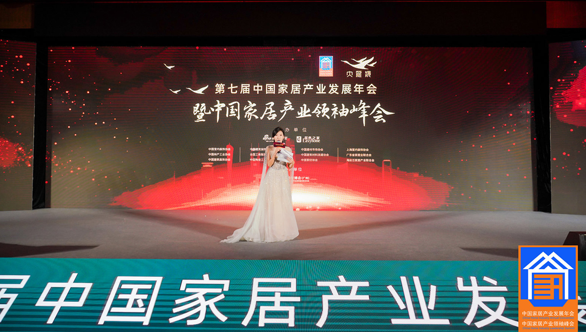 不負(fù)厚望，載譽(yù)前行|得高再度斬獲“大雁獎(jiǎng)”地板領(lǐng)軍品牌 1