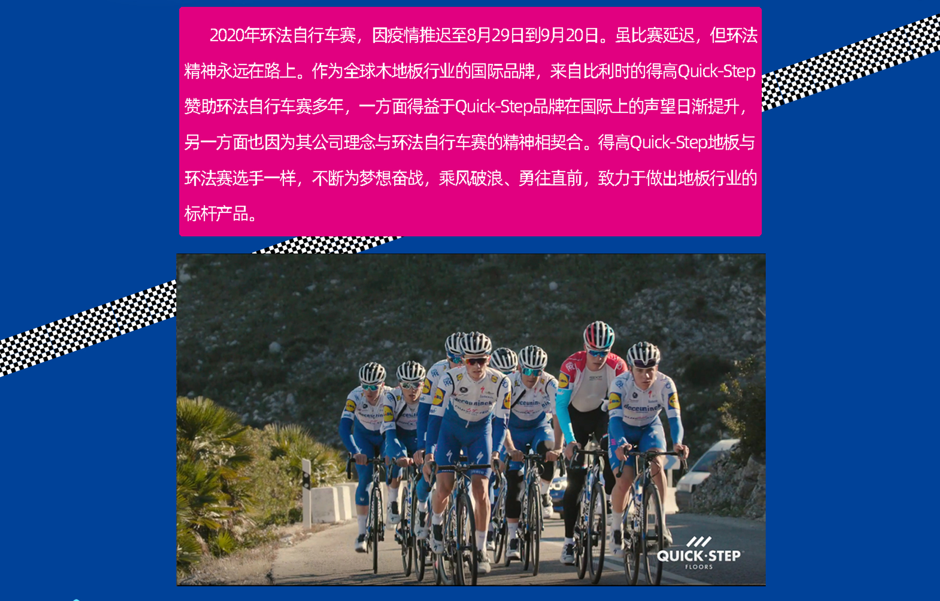 乘風破浪，勇往直前 微信圖片_20200825142441_02