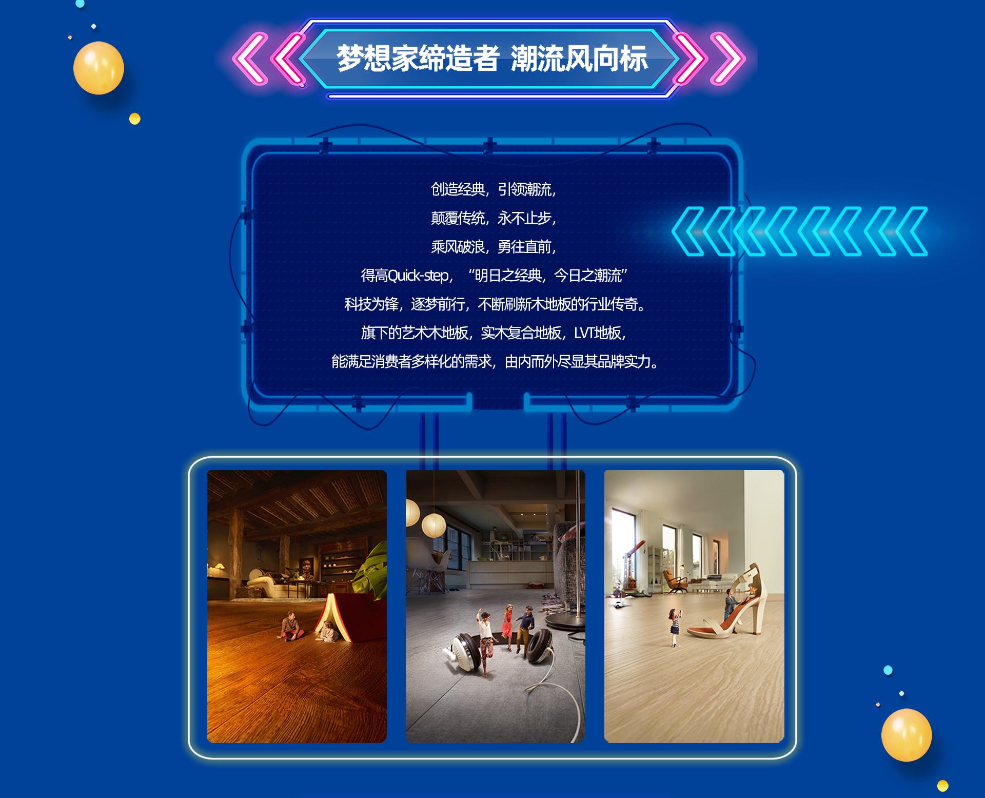 乘風破浪，勇往直前 微信圖片_20200825142441_03