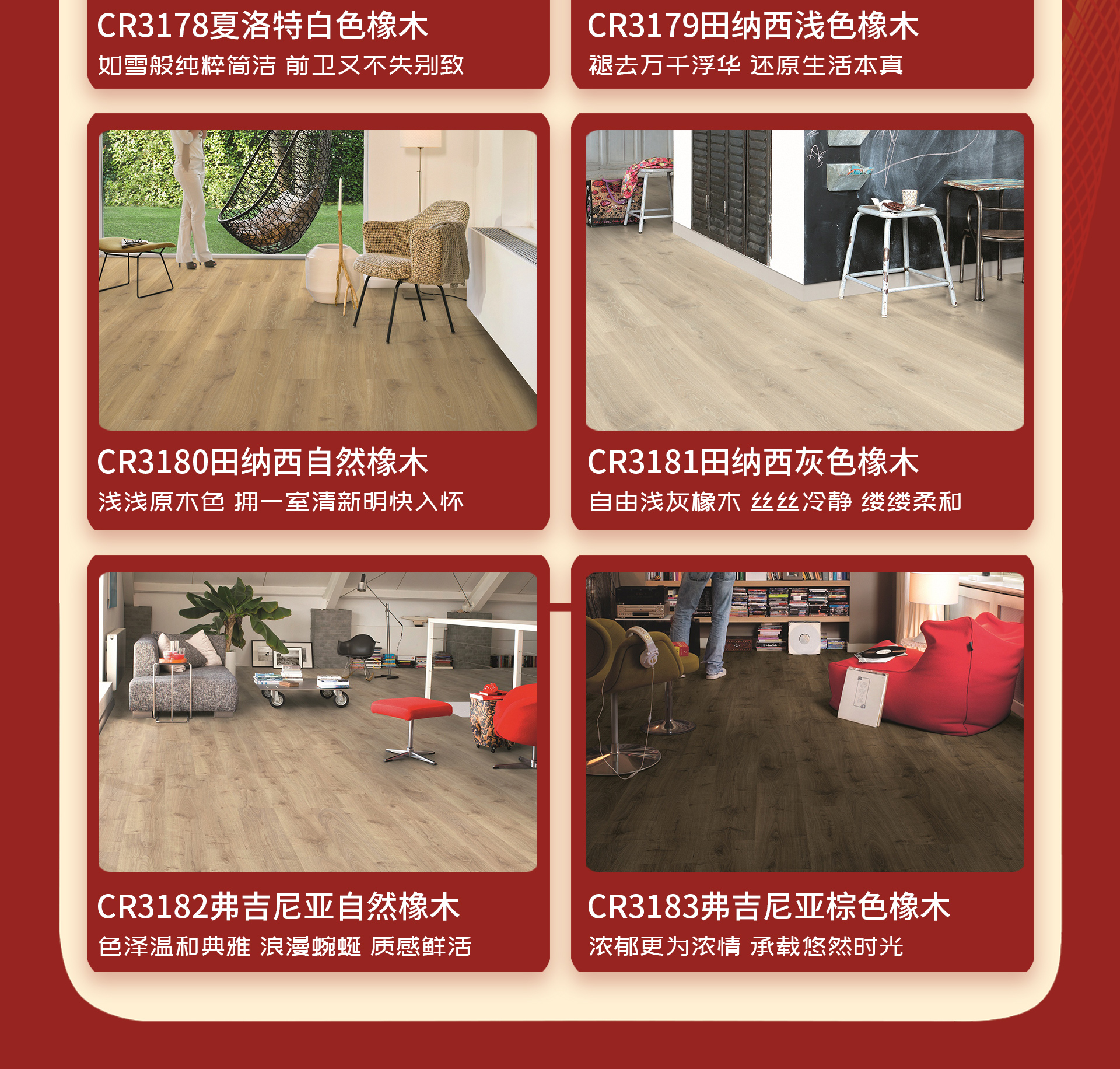 匠心造，國際家！ 4