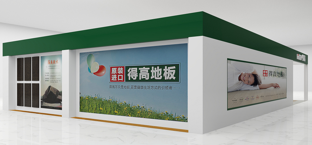 得高即將登陸第十九屆住博會(huì)，相約觀展走起 圖片2