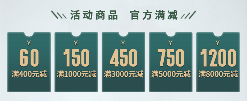 品質(zhì)用心，健康用“芯”，天貓家裝節(jié)得高超值放心購 圖片4