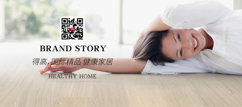 品質(zhì)用心，健康用“芯”，天貓家裝節(jié)得高超值放心購 圖片7