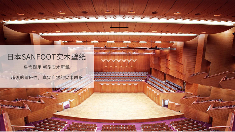 得高墻面材料，改觀家的每一面 圖片2