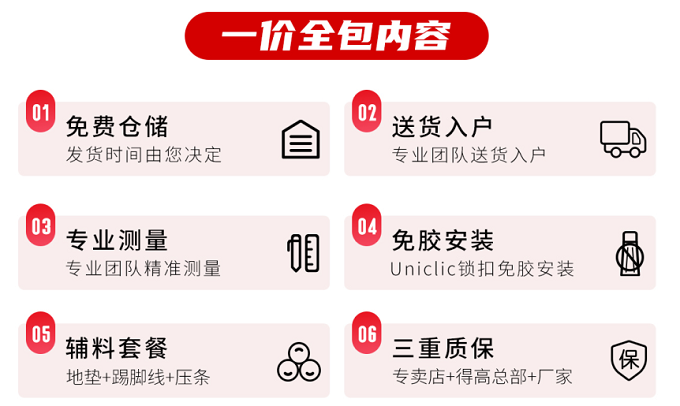 618年中狂歡鉅惠裝家，得高嗨購全球優(yōu)品！ 圖片9