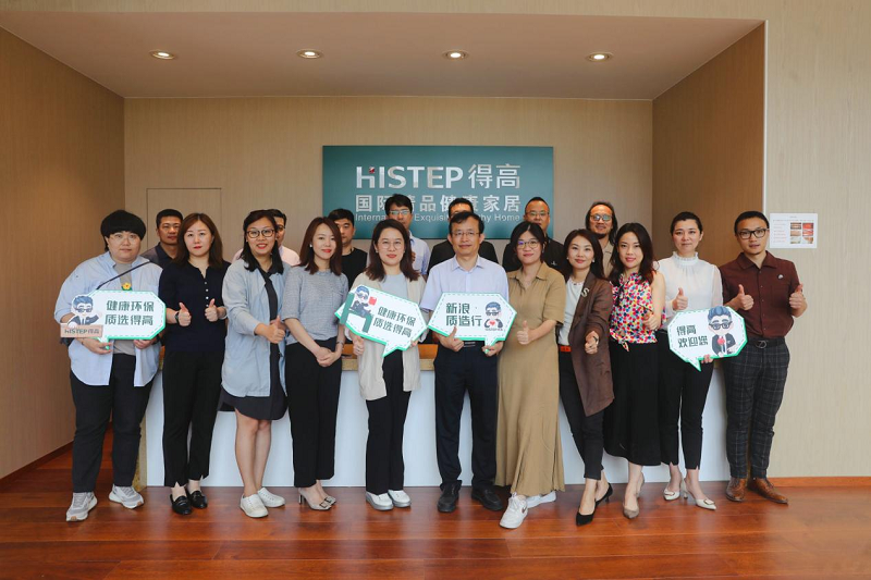 新浪家居“質(zhì)造行”，共證得高品牌力量，推動(dòng)品質(zhì)持續(xù)升級(jí) 圖片6