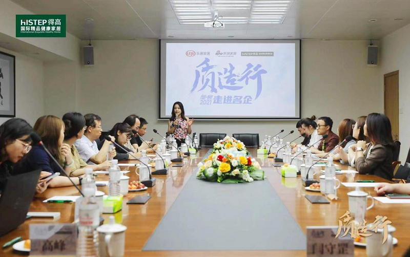 新浪家居“質(zhì)造行”，共證得高品牌力量，推動(dòng)品質(zhì)持續(xù)升級(jí) 圖片5