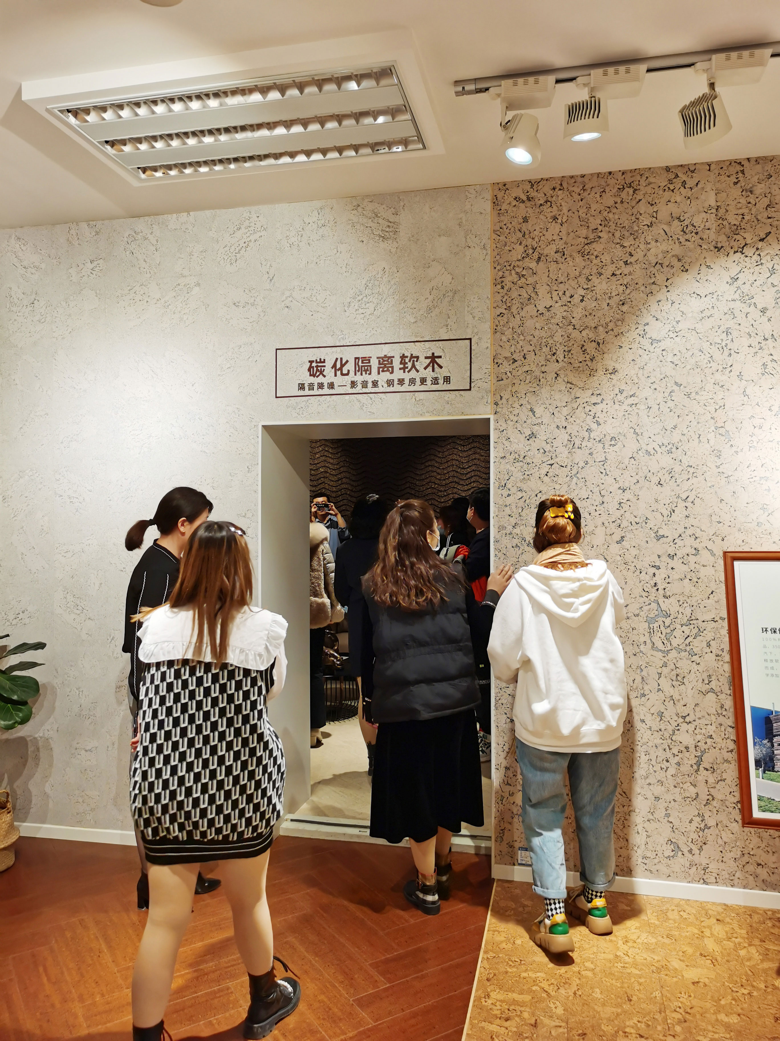 首屆新疆國際軟木文化節(jié)交流會啟動，“軟”實力硬圈粉！ 8