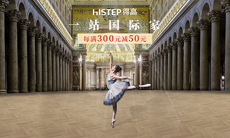 得高天貓618，一站國際家！