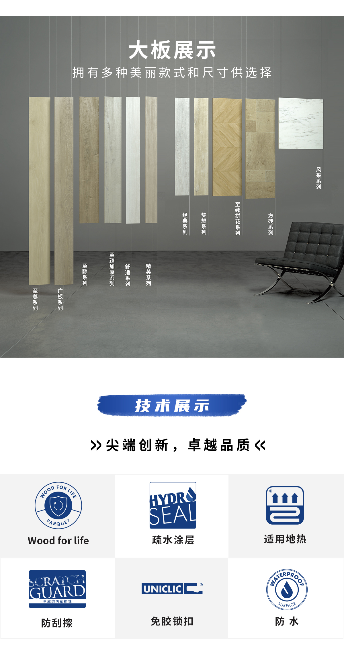 環(huán)法逐夢(mèng)，為愛超越 環(huán)法官網(wǎng)專題_07