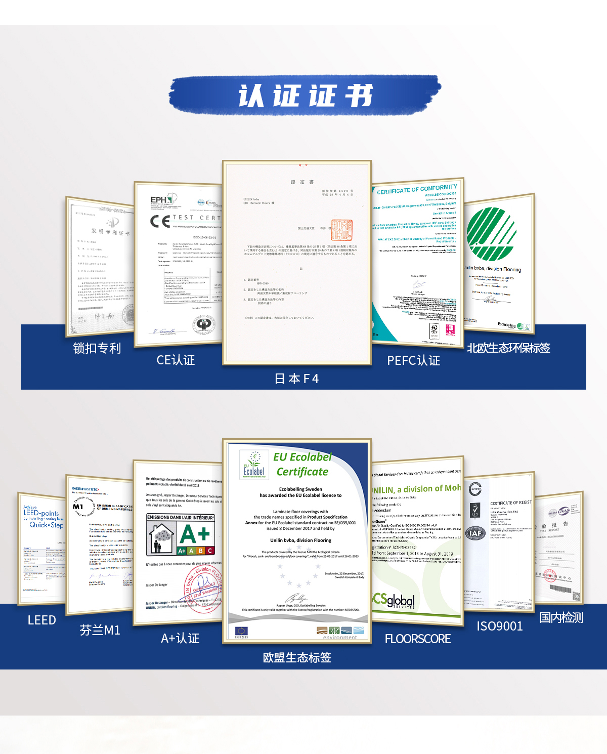 環(huán)法逐夢(mèng)，為愛超越 34