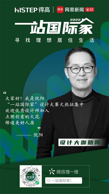 梁建國(guó)、張清平、倪陽(yáng)，都在為他打call~ 圖片 17