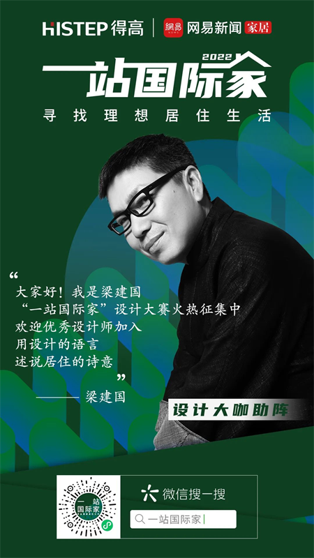 梁建國(guó)、張清平、倪陽(yáng)，都在為他打call~ 圖片 3