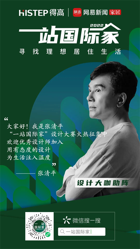 梁建國(guó)、張清平、倪陽(yáng)，都在為他打call~ 圖片 4