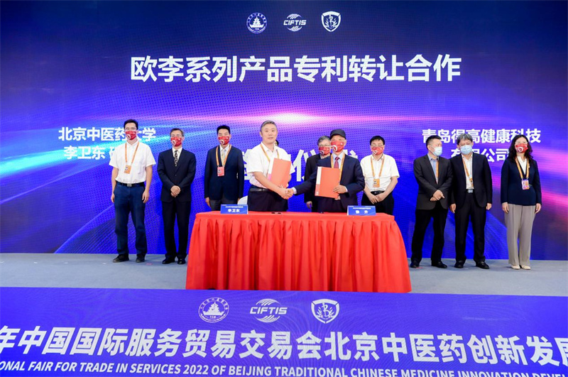 喜獲北京中醫(yī)藥大學歐李專利，得高大健康事業(yè)又續(xù)新篇！ image1