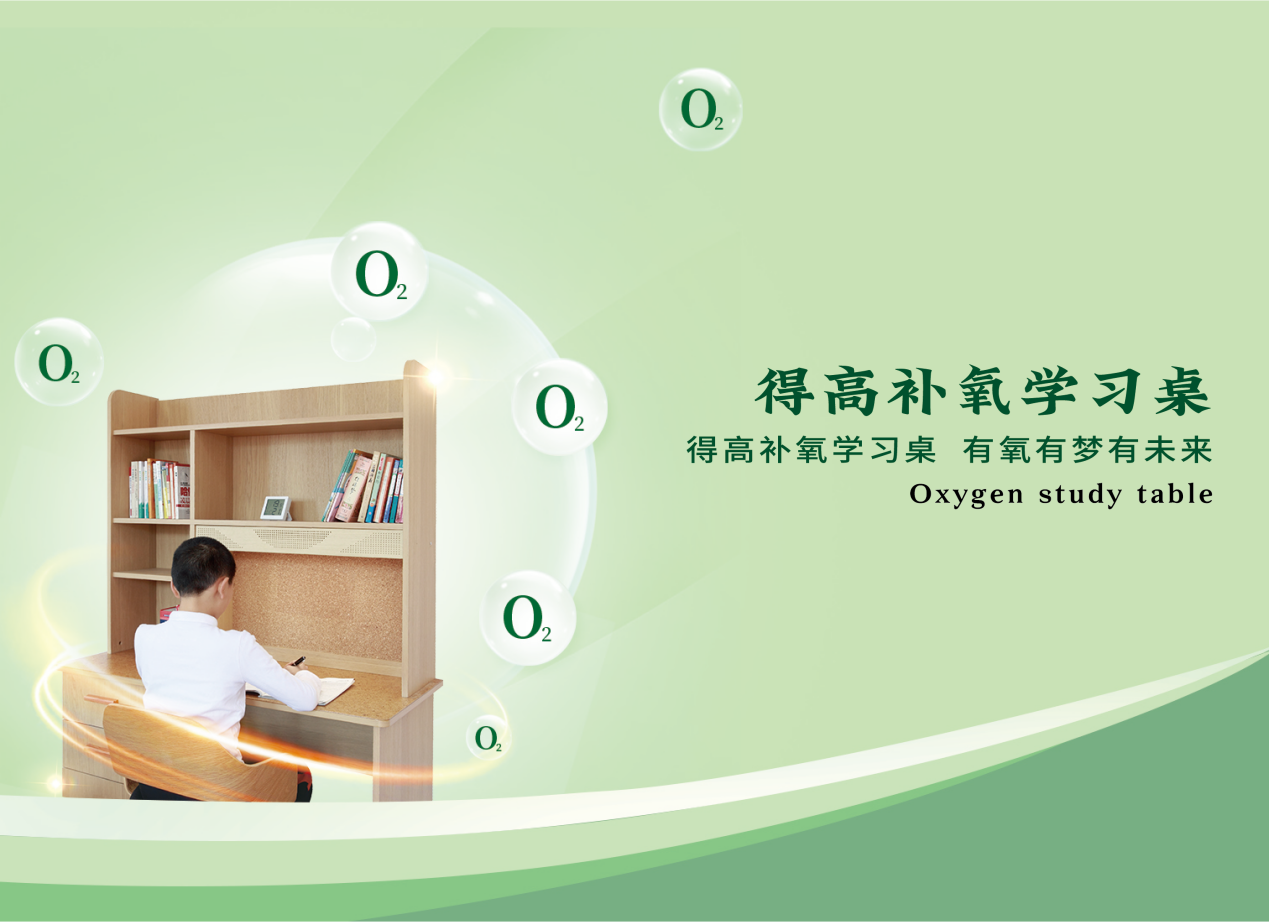 居家也要暢快呼吸，得高教你實(shí)現(xiàn)科學(xué)補(bǔ)氧！ image4