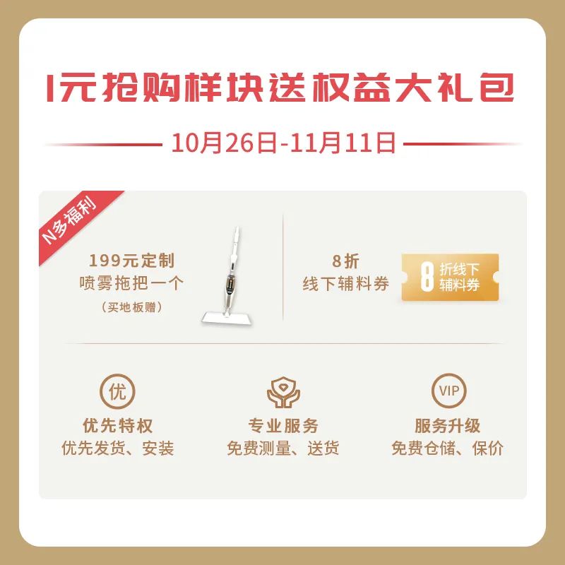 雙十一什么值得買？一站國際家購齊 image3