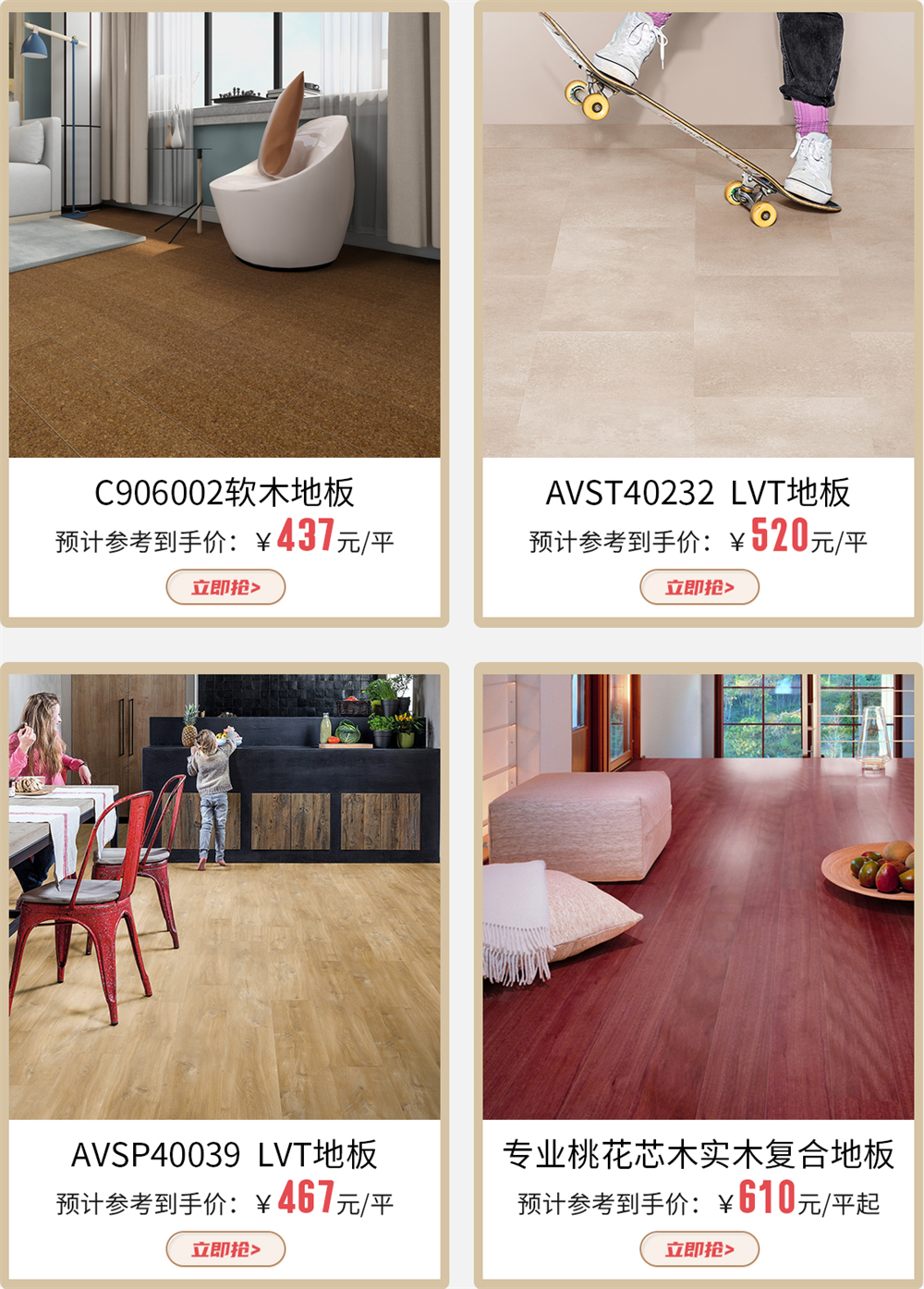 敲黑板！雙十一得高大動(dòng)作，這波好物千萬(wàn)別錯(cuò)過(guò) 5