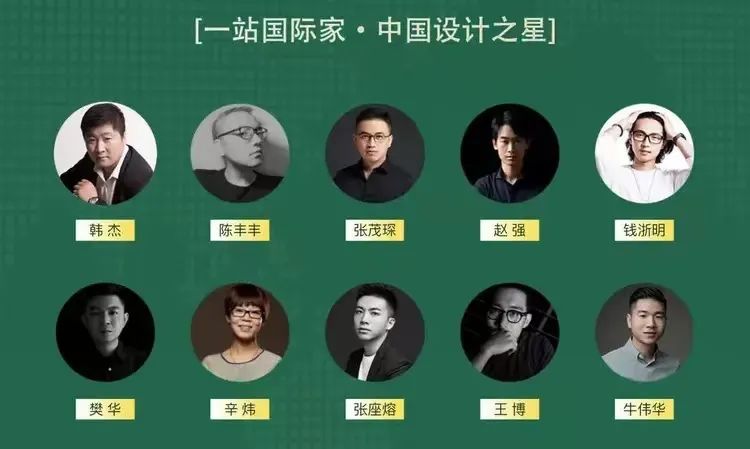 大咖云集，先鋒匯聚|遇見(jiàn)理想居住生活，一站國(guó)際家活動(dòng)完美落幕！ image6