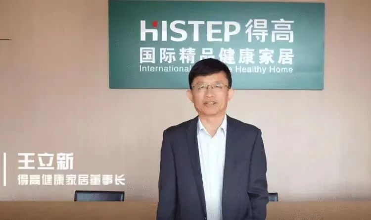 大咖云集，先鋒匯聚|遇見(jiàn)理想居住生活，一站國(guó)際家活動(dòng)完美落幕！ image4