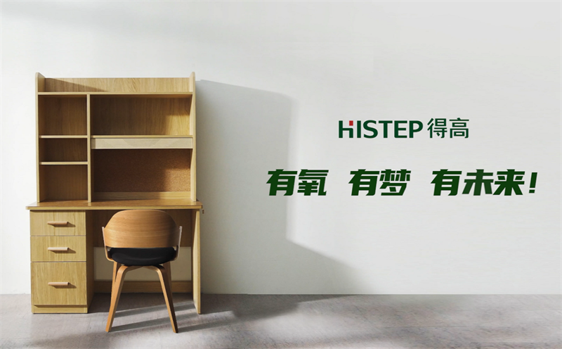 得高，一站國際家，健康生活從此開始！ image4