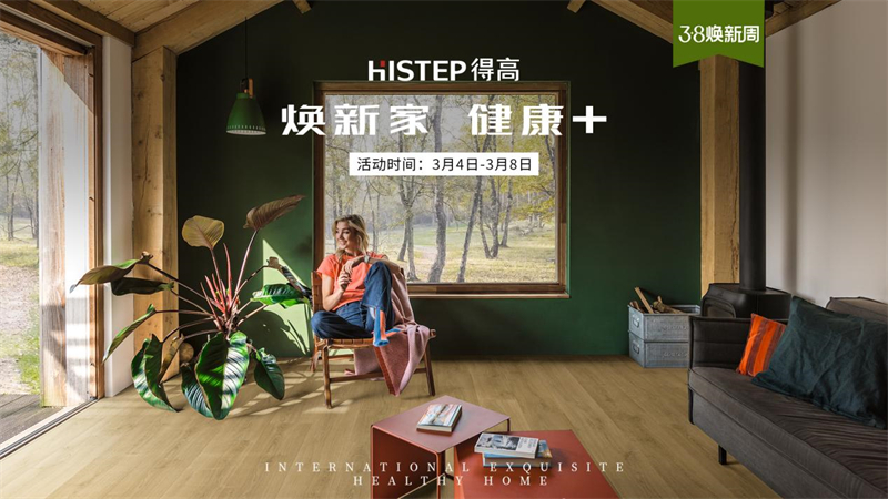 一起藝術(shù)+，一起覺醒“她”力量 image7