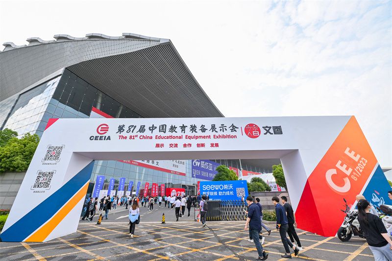 第81屆中國教育裝備展圓滿落幕，得高富氧科技強(qiáng)勢吸睛 image1
