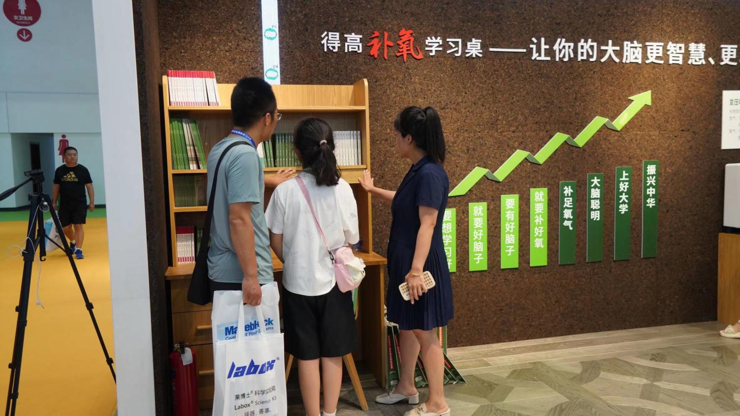 得高補(bǔ)氧學(xué)習(xí)桌亮相山東教育裝備博覽會(huì)，富氧科技助力教育發(fā)展！ image2