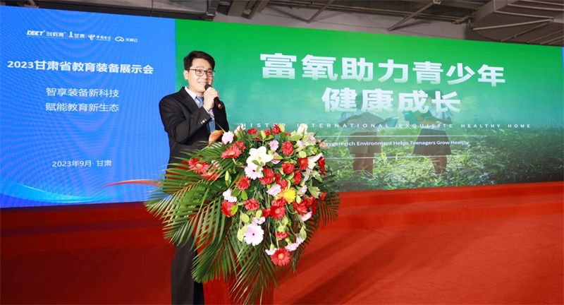 人氣爆棚|得高以氧助學引矚目，助力智慧教育實力圈粉       image10