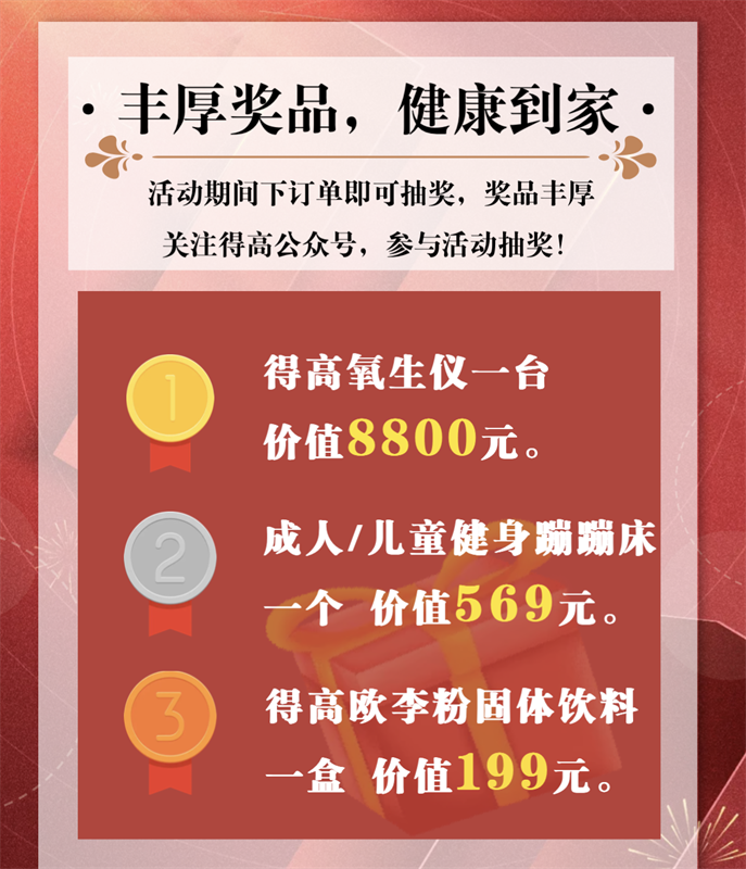 雙十一家裝省錢攻略來了，進口好物“超值價，健康家”！ image5