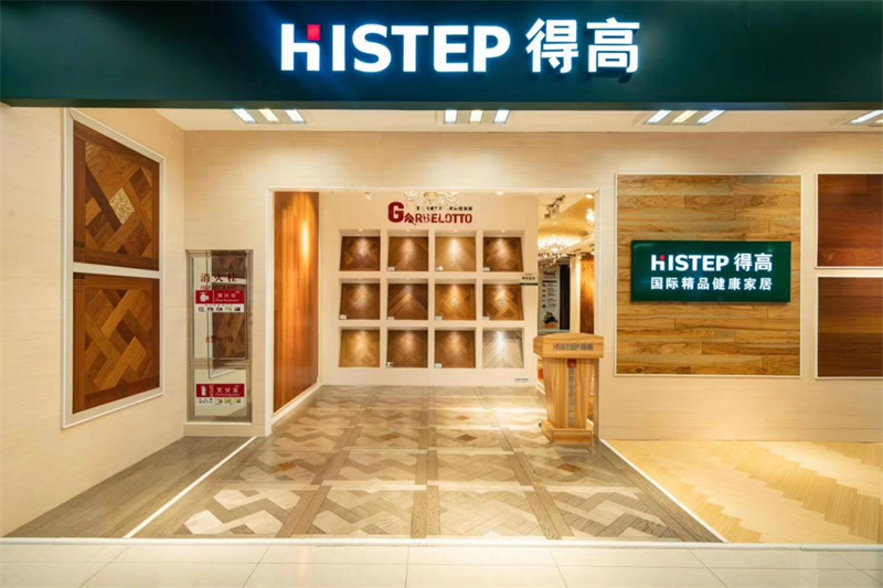 雙十一家裝省錢攻略來了，進口好物“超值價，健康家”！ image8