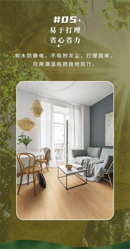 無懼挑剔眼光，裝飾材料的天花板！ image7