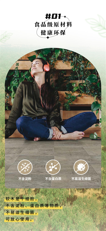 無懼挑剔眼光，裝飾材料的天花板！ image3