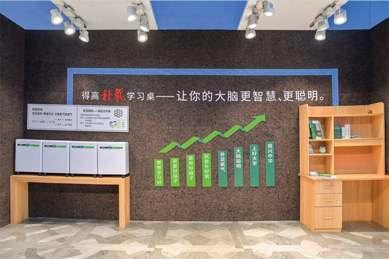 得高獲《品牌中國(guó)》授牌，為建設(shè)健康中國(guó)顯擔(dān)當(dāng) image11