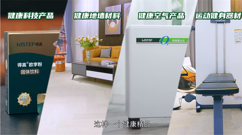 跟著運動達人開啟氧吧健身，為身體快充一下！ image6