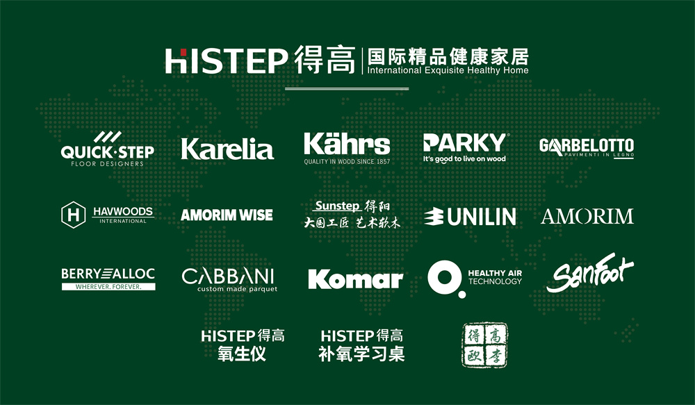 得高旺眾，新春巨奉|真情超值補貼，驚喜大酬賓！ image6