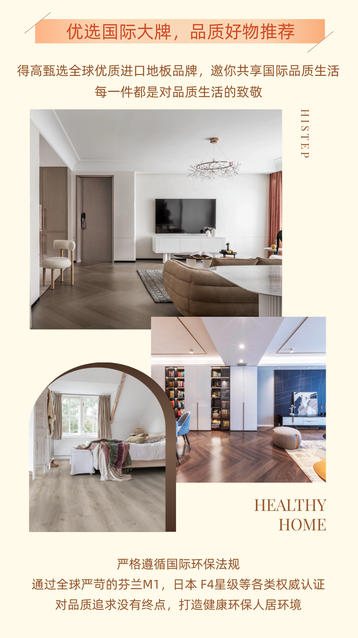 得高旺眾，新春巨奉|真情超值補貼，驚喜大酬賓！ 稿定設計-1_03