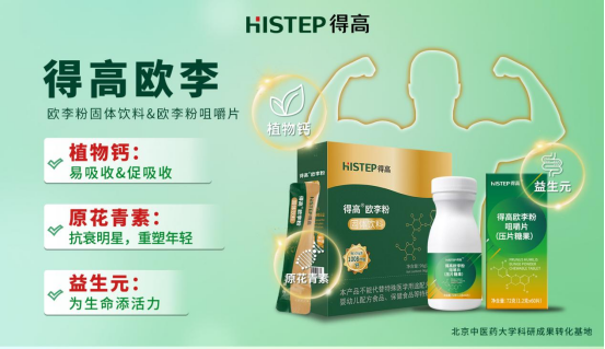 得高品牌：健康家居生活，從腳下起步 image