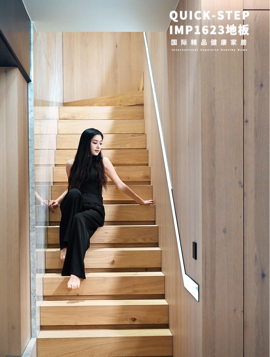 得高Quick-Step原創(chuàng)性地板，玩出新花樣！ 2